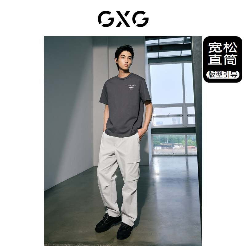 GXG 长裤休闲裤 23年秋季新品 149.25元包邮