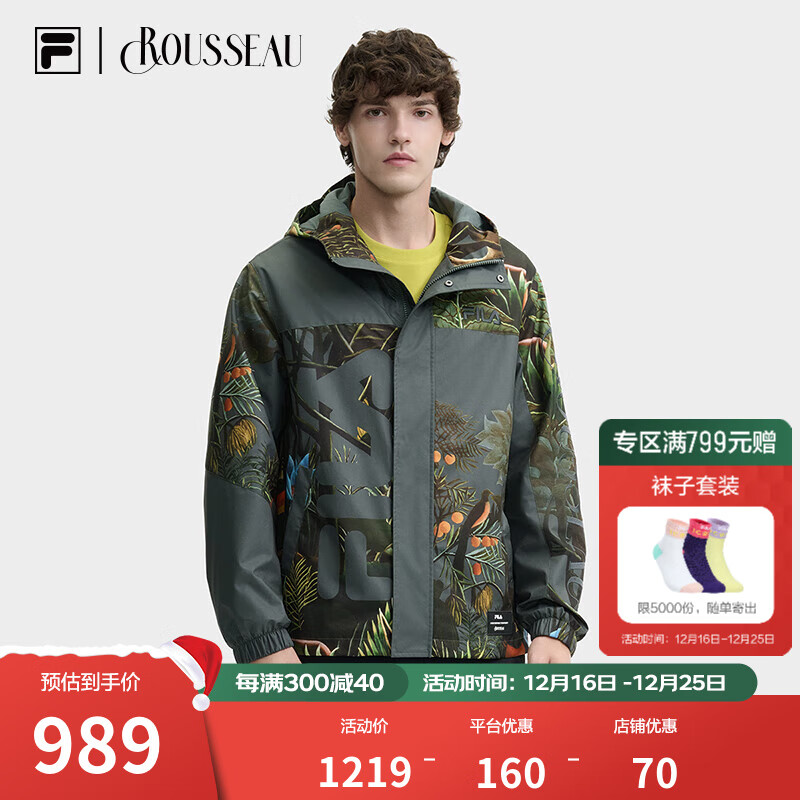 FILA 斐乐 x 卢梭 男士梭织外套 10112191549262 989元（需用券）