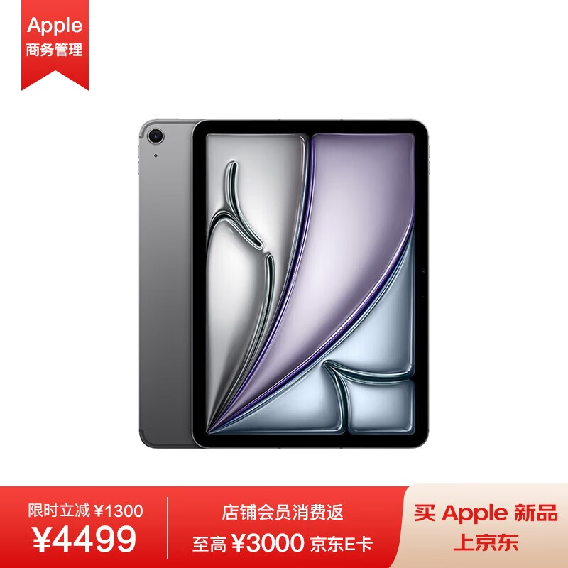 苹果 Apple iPad Air 11 英寸 M2芯片 2024年新款平板电脑128GB 蜂窝版/MUXW3CH/A 深空