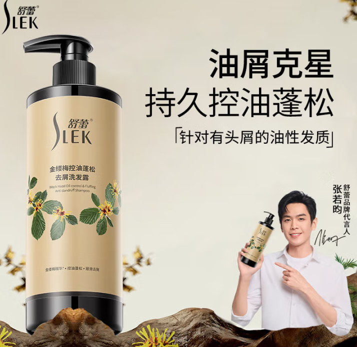 Slex 舒蕾 洗发水499g/沐浴露650mL ¥9