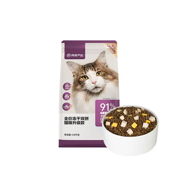 YANXUAN 网易严选 冻干双拼全阶段猫粮 7.2kg ￥349