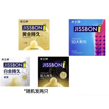 jissbon 杰士邦 套装升级｜延时安全套四合一组合装 8只装（超凡*3+黄金*1+白