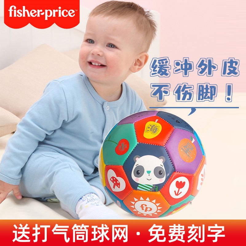 Fisher-Price 儿童玩具皮球（直径15cm) 31.81元（需用券）