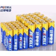 Pkcell 比苛 电池 碳性40粒 20粒5号+20节7号 16.9元包邮（需用券）