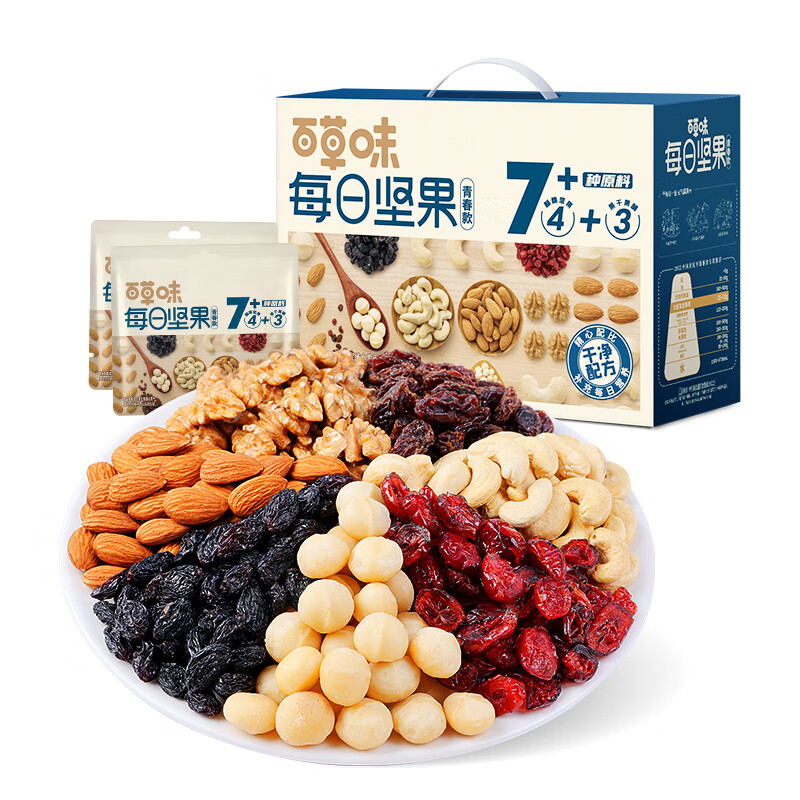 再补券:百草味 每日坚果 坚果礼盒 青春款 750g/30袋 49元包邮