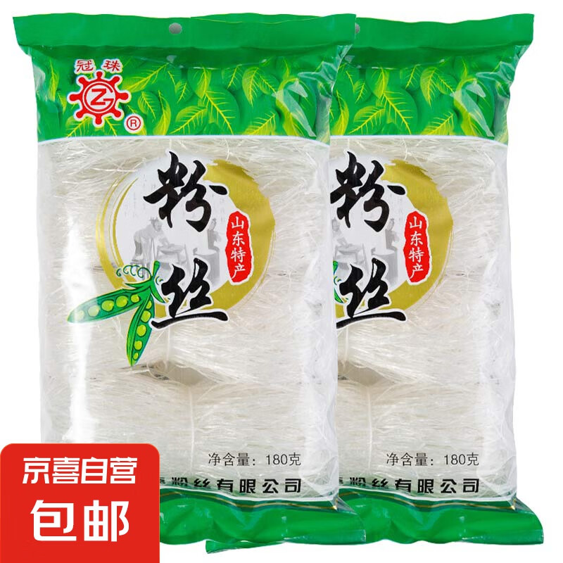 冠珠 龙口粉丝180g 0.56元包邮