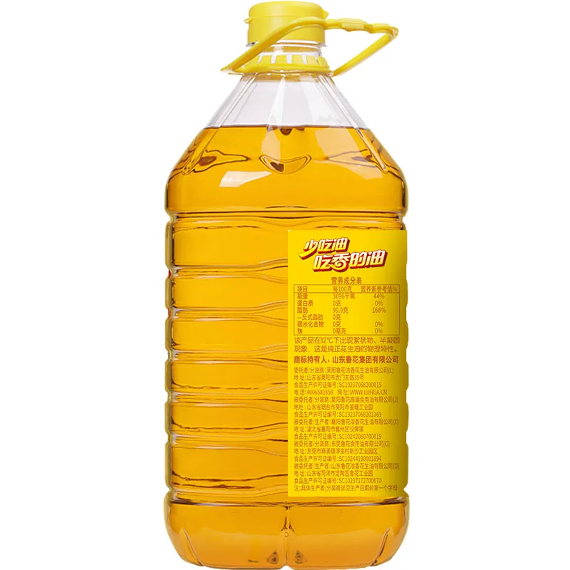 鲁花 5S压榨一级花生油 4.28L 89.06元 - 线报酷