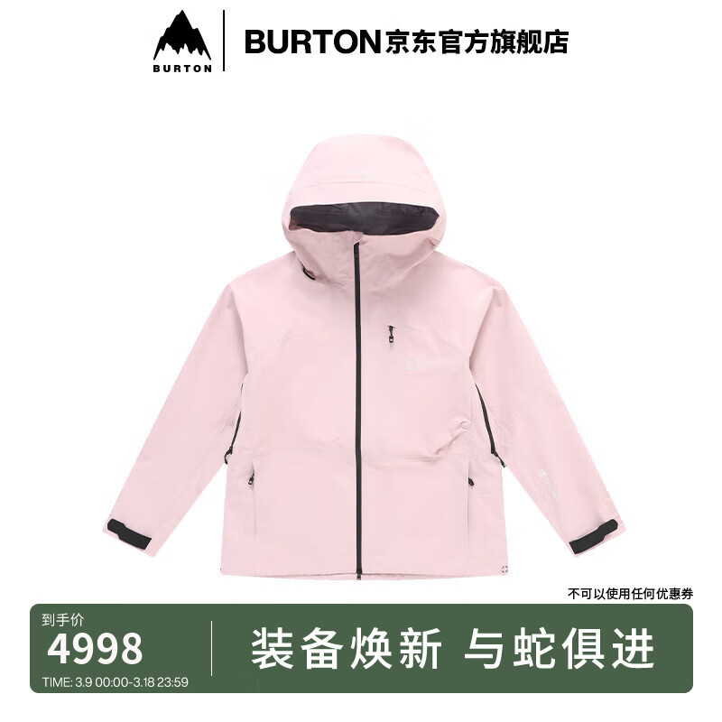 BURTON 伯顿 春夏户外系列男士AK457 GORETEX 3L冲锋衣 925205 92520599909 M ￥4998