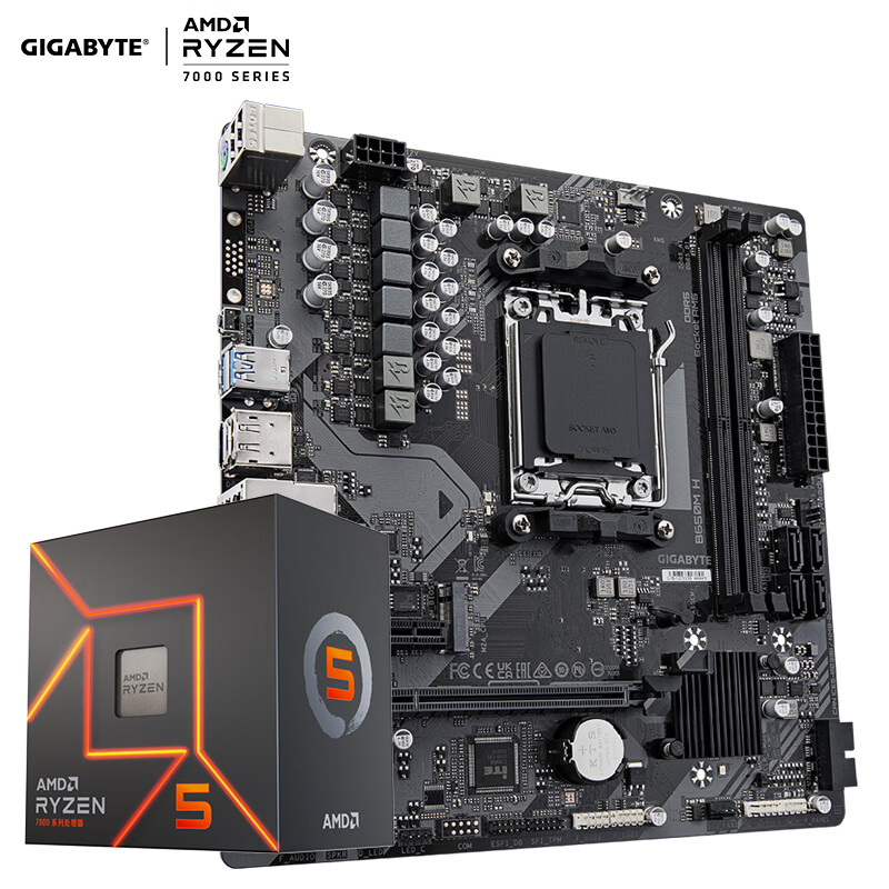 GIGABYTE 技嘉 主板CPU套装主板B650M H+AMD 锐龙5 7500F处理器 1698元（需用券）