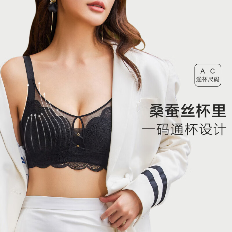 欧迪芬 XB3201-YS 软钢圈收副乳 文胸 28元 - 线报酷