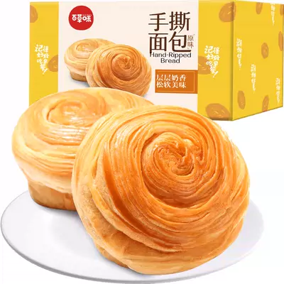 双11狂欢、88VIP:百草味手撕面包糕点1kg×1箱 14.05元（16.05+返2元超市卡，需领