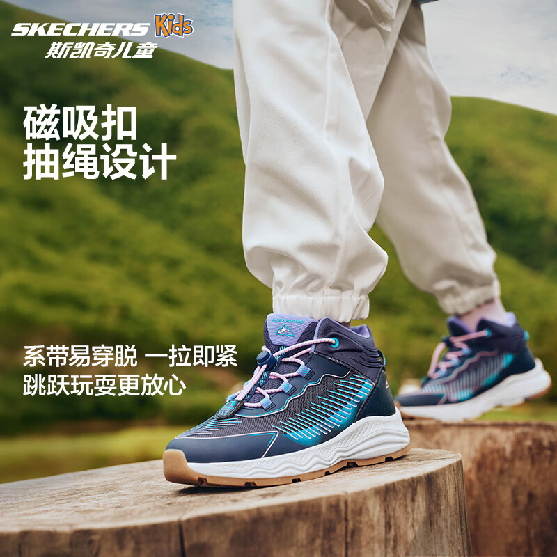 SKECHERS 斯凯奇 儿童舒适运动鞋 220元包邮