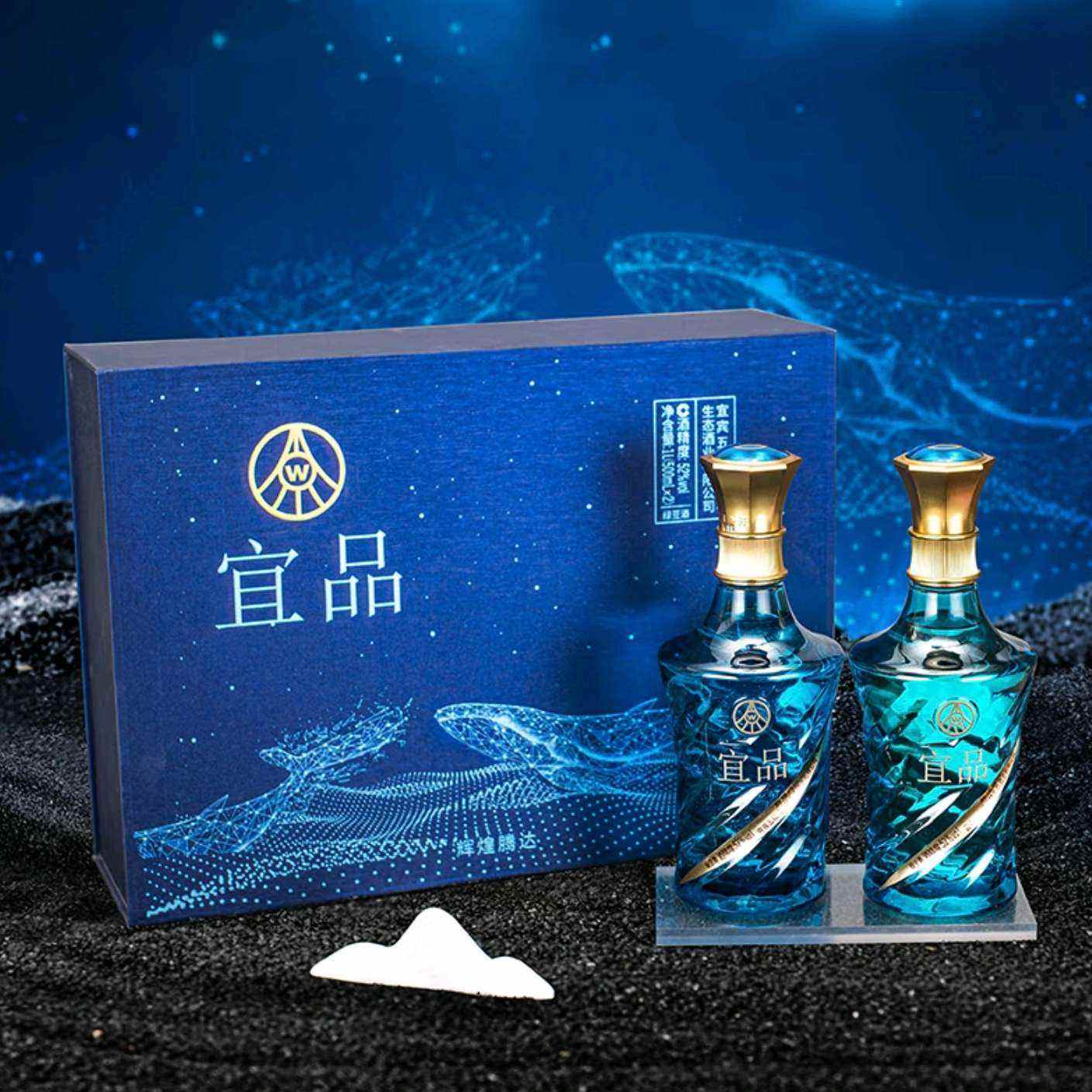 五粮液 仙林生态 海洋之心 星空礼盒 52度 500mL*2瓶 168元（需领券）