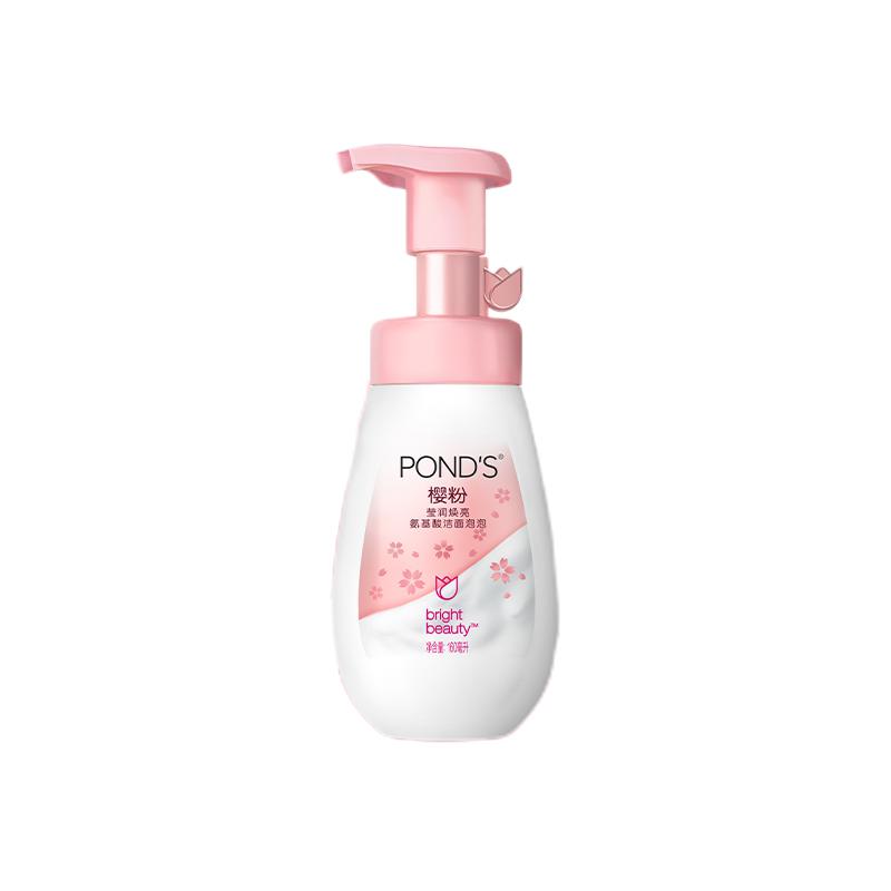 POND'S 旁氏 樱粉莹润焕亮氨基酸洁面泡泡 160ml 47.9元（需用券）