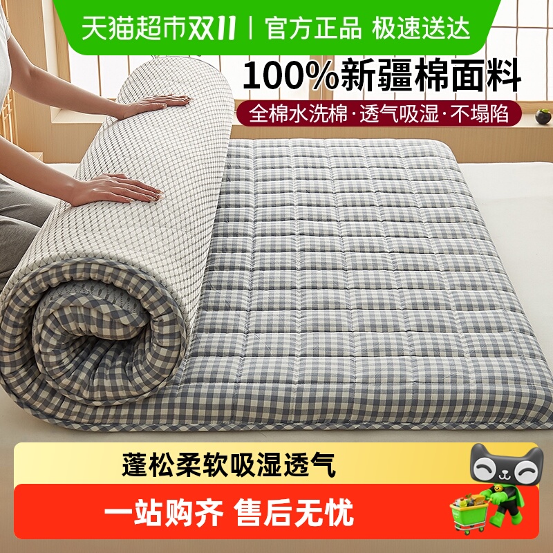 Hodohome 红豆居家 海绵床垫 90*200cm 蓝小格 177.65元