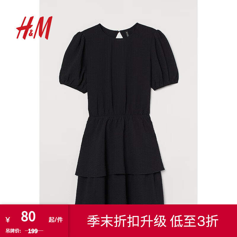 HM H&M女装连衣裙夏季收腰美背双层裙摆泡泡短袖裙子0938937 黑色 155/80 78元
