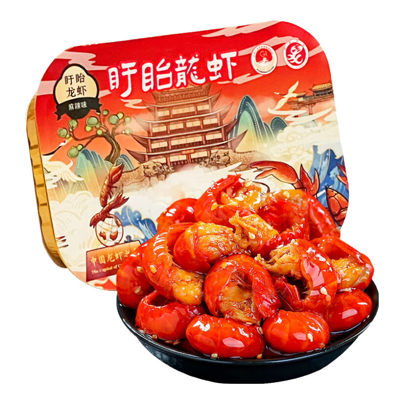 盱眙龙虾盱眙小龙虾麻辣龙虾尾 加热即食香辣蒜蓉十三香虾球 火锅烧烤夜宵 彩色塑封礼盒包装250g*4盒 麻辣味口味 45.8元(需领券,合22.9元/件)