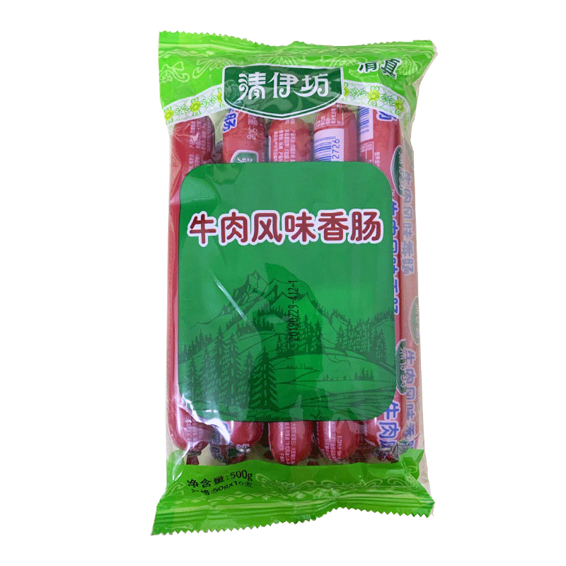 双汇 清伊坊 火腿肠 牛肉风味香肠 500g/袋 7.83元（需领券）