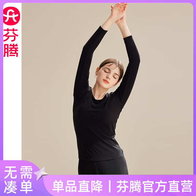 FENTENG 芬腾 女士保暖内衣套装 58.46元（需买2件，需用券）