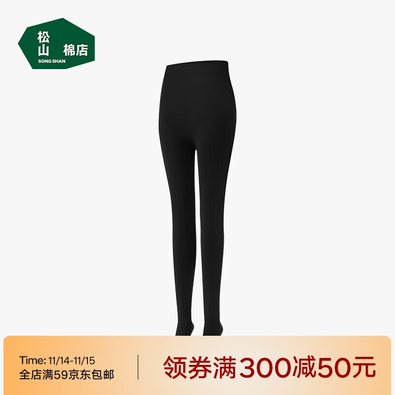 松山棉店 女士打底裤踩脚保暖裤外穿显瘦高腰春秋连裤袜 89.1元