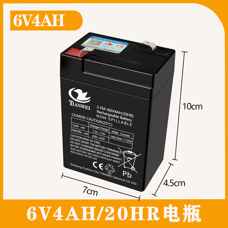 儿童电动汽车6伏12伏6V12V电瓶玩具遥控摩托童车蓄电池充电器配件 15.5元（需