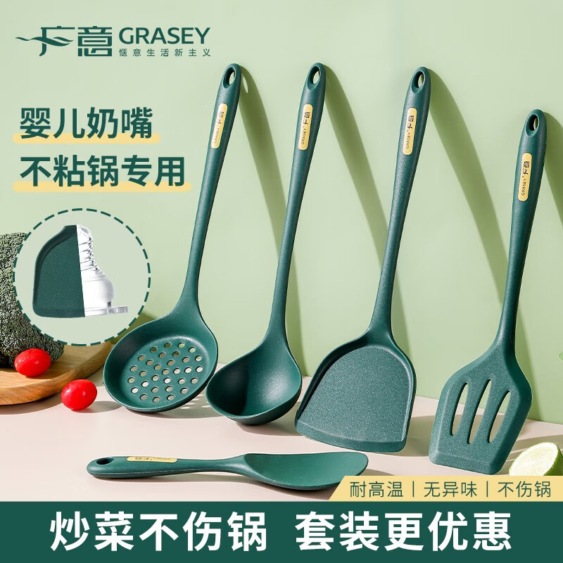 GRASEY 广意 硅胶铲子 不粘锅护锅铲 绿色 硅胶饭勺 单个 34.9元（需用券）