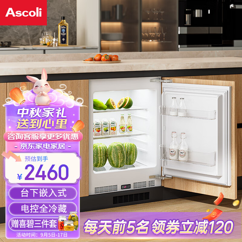 ASCOLI M3 直冷单门冰箱 138L 白色 2580元