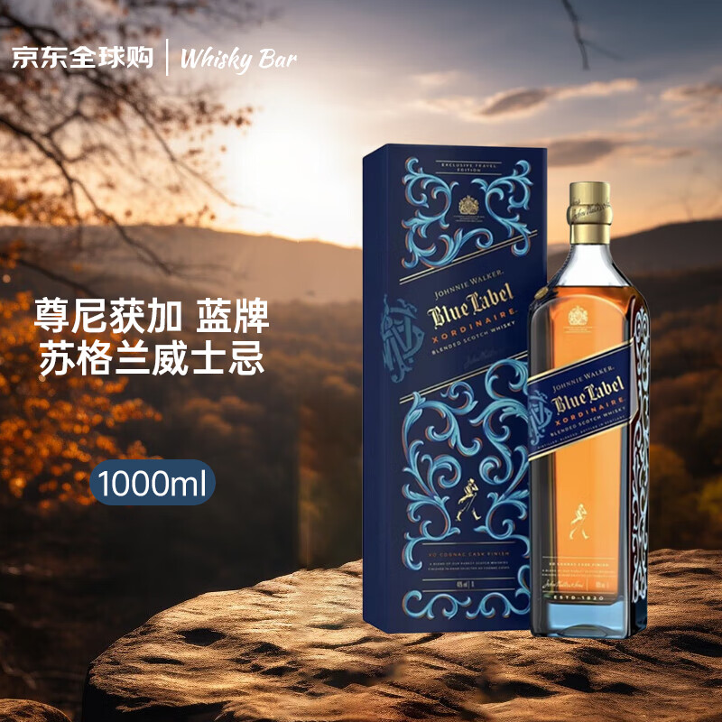 尊尼获加 JOHNNIE WALKER 蓝牌 调和 苏格兰威士忌 40%vol 1L Xordinaire 1039元(需用券)