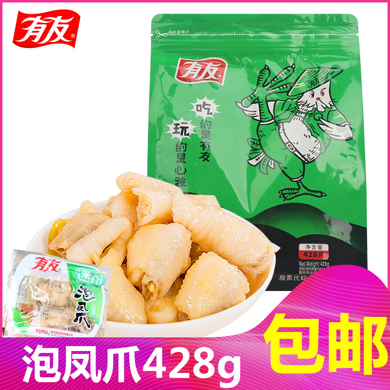 88VIP：有友 UYU 有友 泡椒鸡爪 428g 22.39元（需用券）