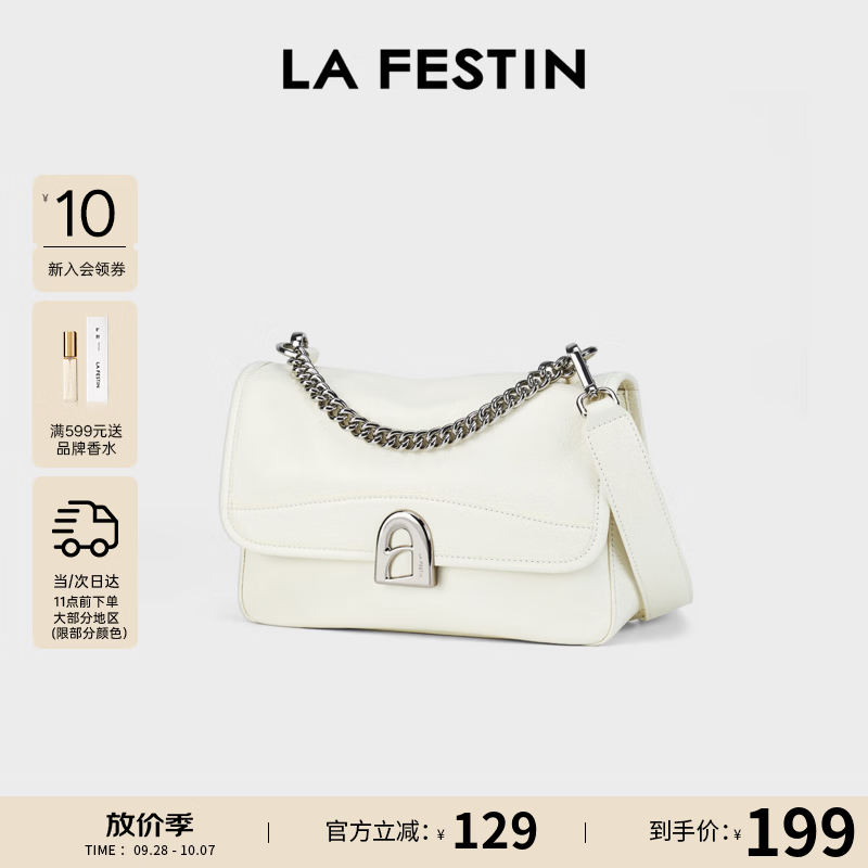 La Festin 【牛皮通勤】斜挎包 199元（需用券）