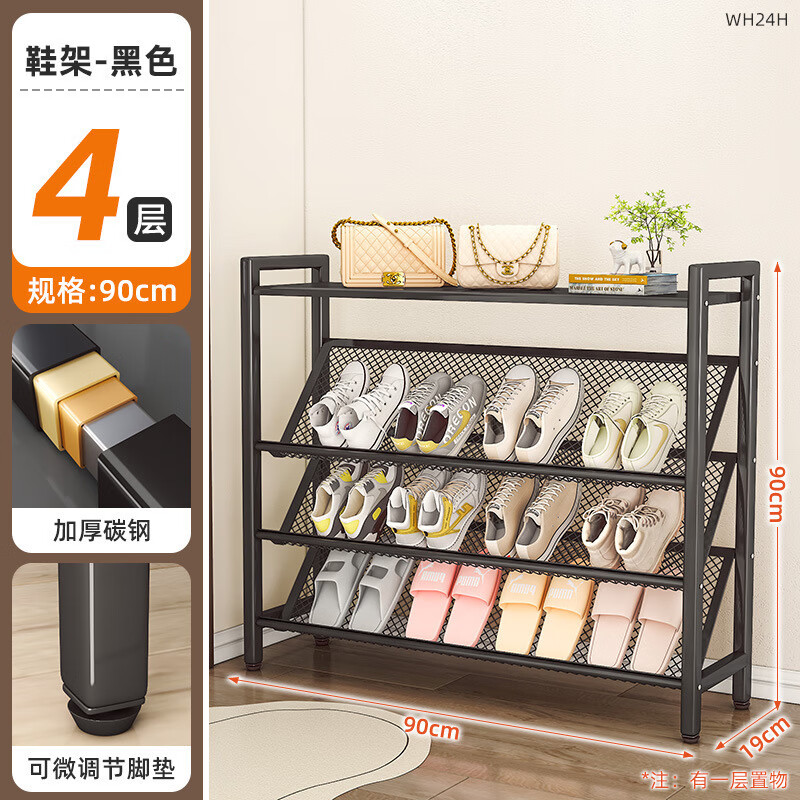 超薄多层鞋架家用经济型 81.43元