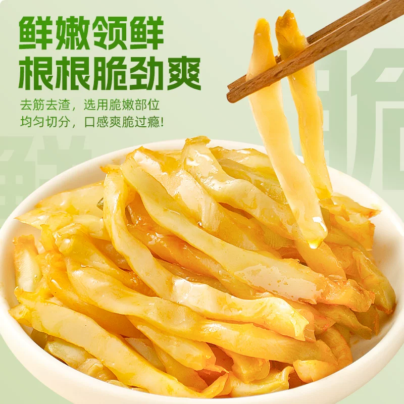 乌江 鲜脆榨菜丝 减盐 涪陵榨菜 8.46元 - 线报酷