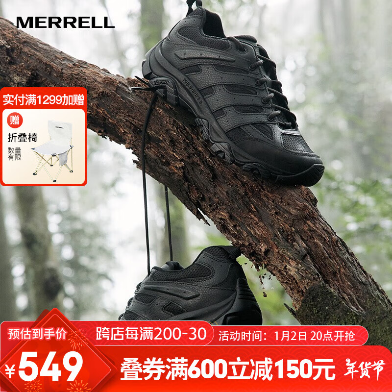 MERRELL 迈乐 男款户外战术靴作战靴登山徒步减震MOAB 3 TACTICAL防滑耐磨透气 J00