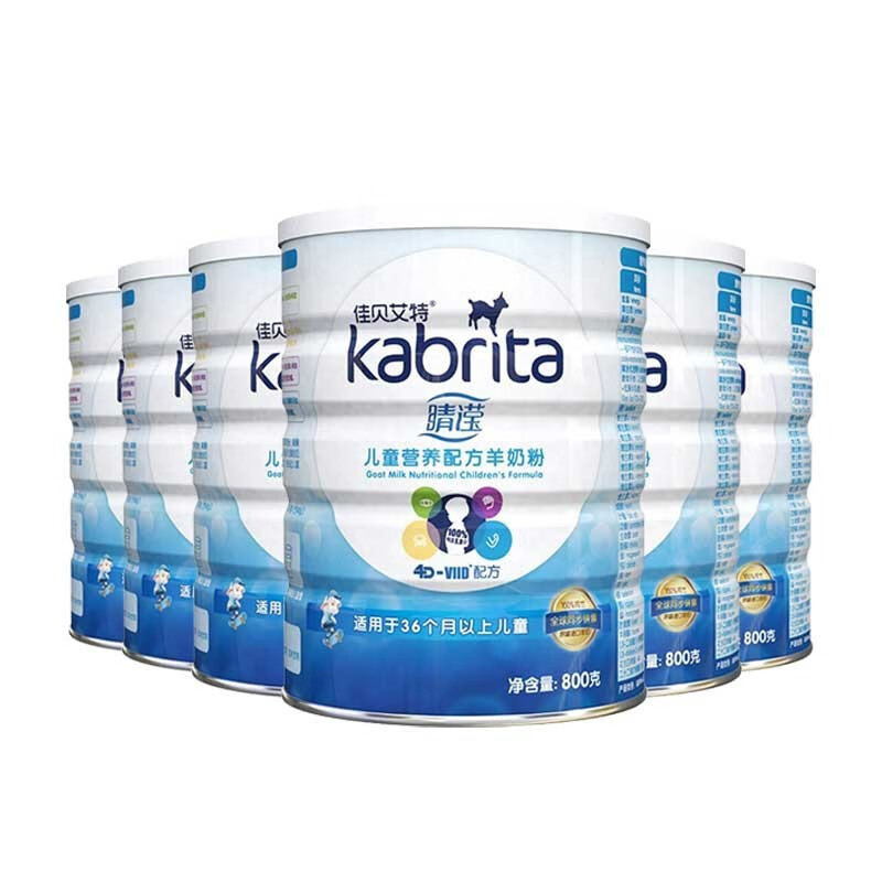 Kabrita 佳贝艾特 睛滢 学生儿童配方羊奶粉4段3岁以上适用荷兰原装进口 4段80