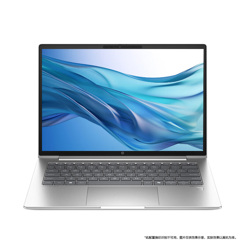 惠普 战66 七代酷睿14英寸轻薄笔记本电脑 英特尔高性能Ultra5 16G 1T 2.5K高分高