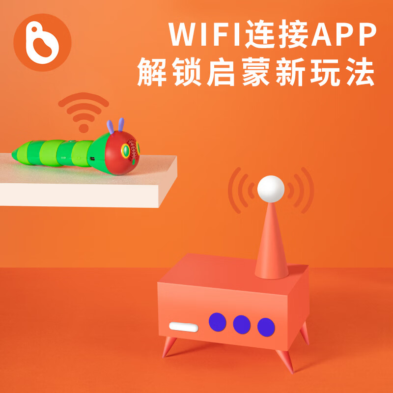 《好饿的毛毛虫点读笔》3代WIFI版 395元（需用券）