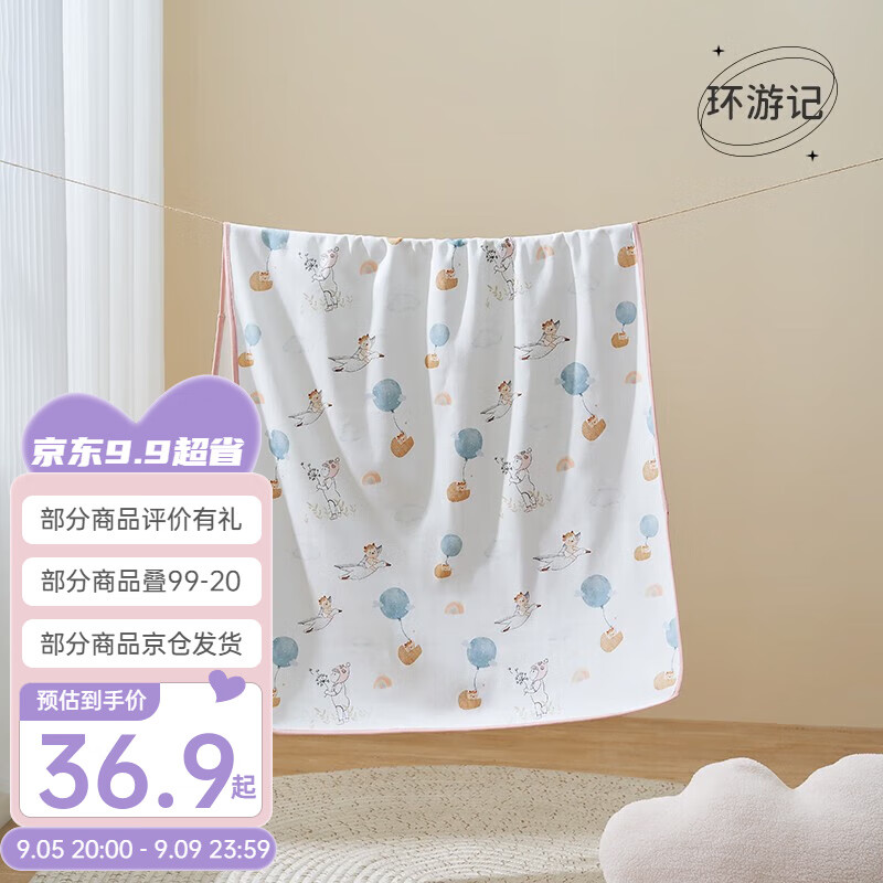 OUYUN 欧孕 婴儿防水隔尿垫 11.8元（需用券）