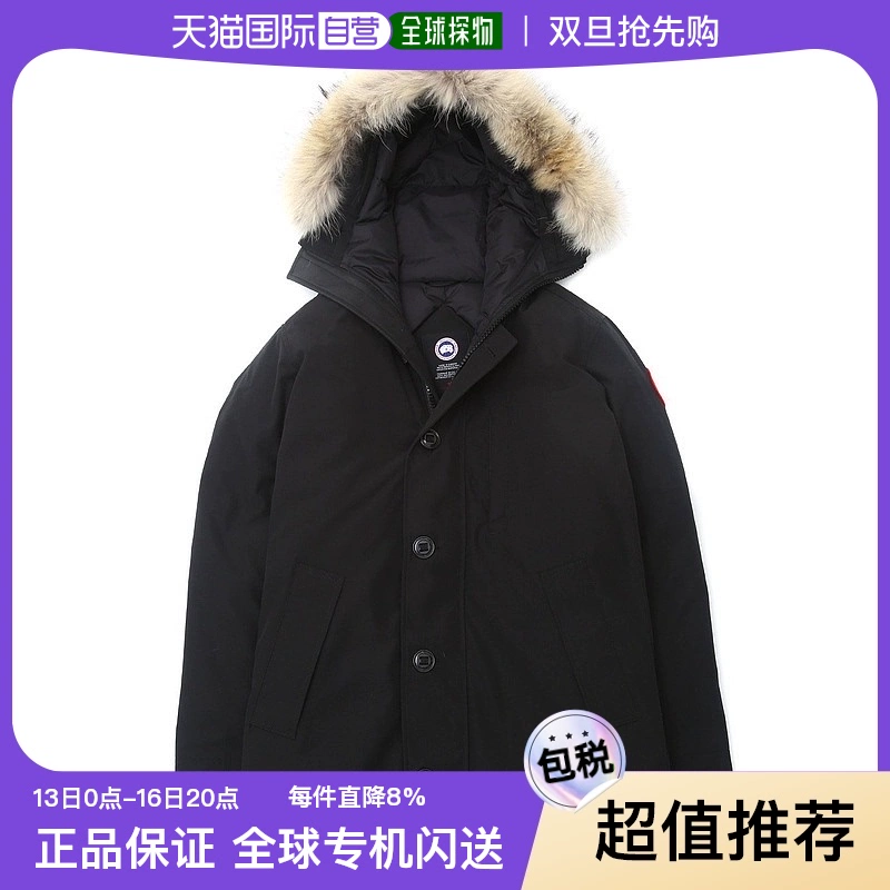 CANADA GOOSE 男Chateau系列派克连帽羽绒服3426M ￥5452.89