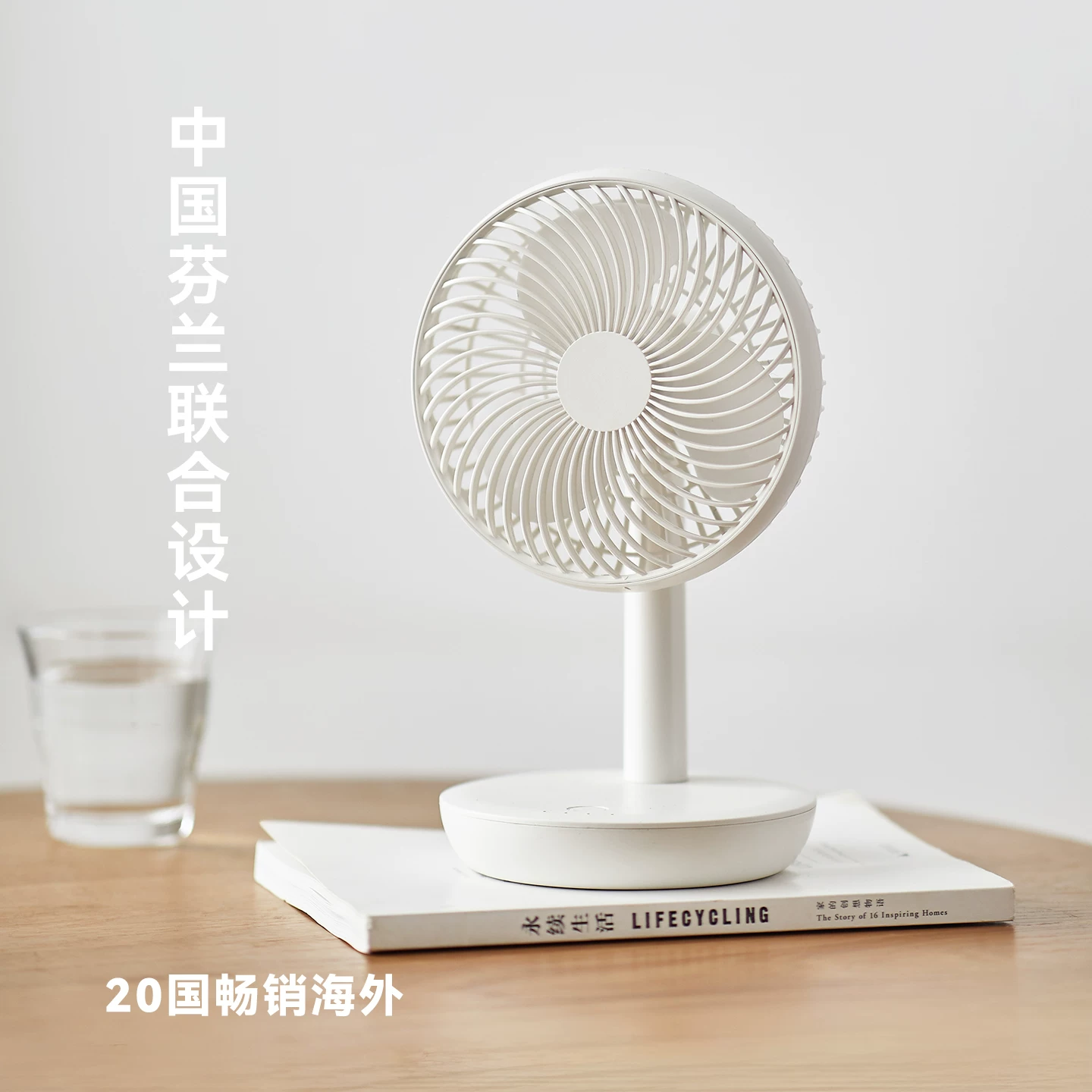 欧莱克 USB充电手持风扇 陶白色 65.55元 - 线报酷