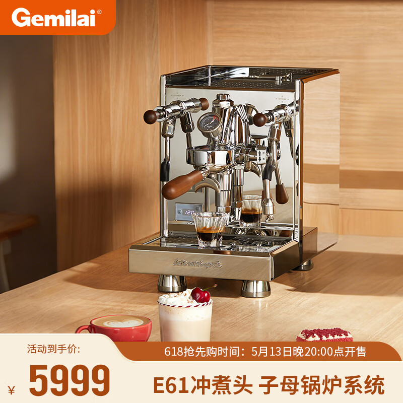 格米莱（GEMILAI）白鲸半自动咖啡机E61高性能家用意式奶茶店商用子母锅炉G30