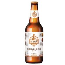 京东百亿补贴、plus会员立减:双合盛精酿啤酒 德式小麦老北京品牌 麦香浓郁