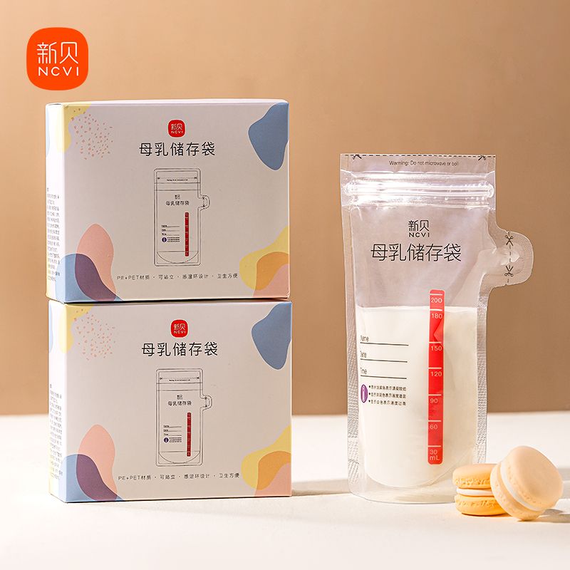 新贝 储奶袋母乳保鲜袋储存母乳专用一次性存奶袋200ml 16.9元