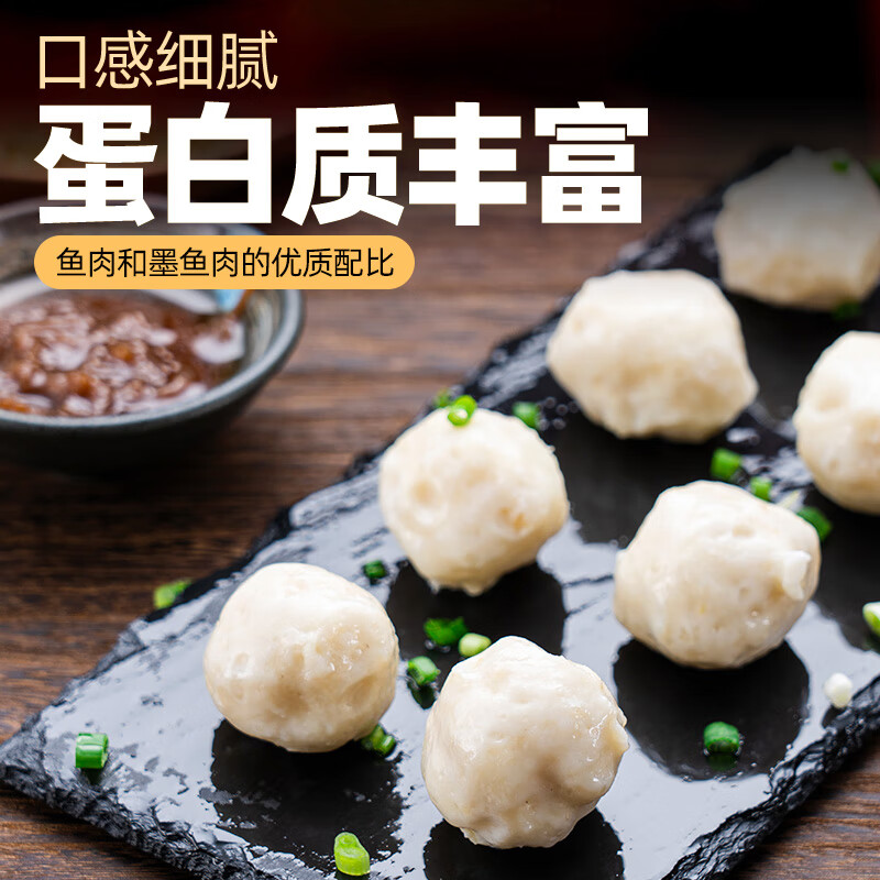潮兴记 手工墨鱼丸 250g 13.33元 - 86线报