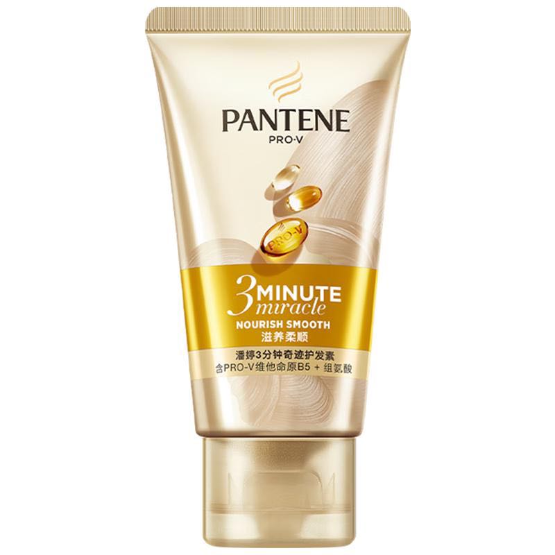 潘婷 奇迹护发素 40ml 1元