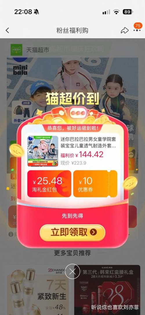 巴拉巴拉 男女童学院风套装 透气耐造外套长裤 秋 135.92元 - 86线报 巴拉巴拉 男女童学院风套装 透气耐造外套长裤 秋 135.92元 - 86线报