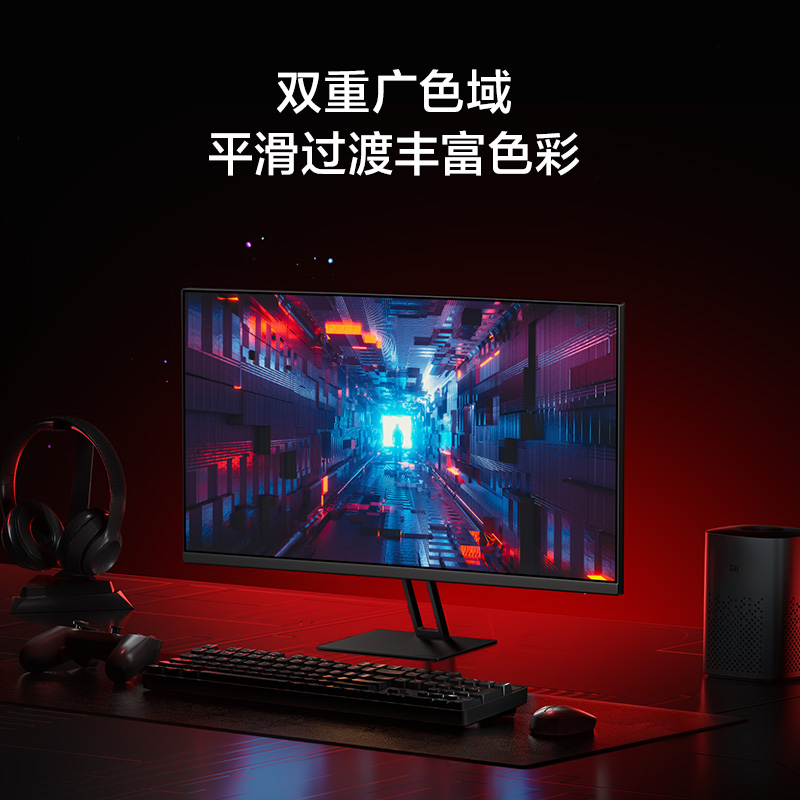 Xiaomi 小米 Redmi 红米 G27Q 2025款 27英寸 IPS Adaptive Sync 显示器（2560×1440、180
