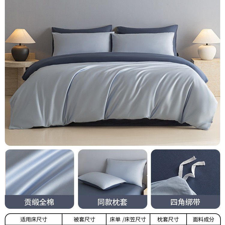 DIEMIAN 叠眠 100支长绒棉四件套 1.5m 冰川蓝+天青蓝 166.65元