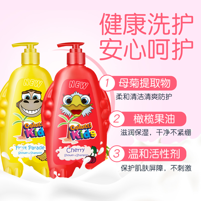 Colutti Kids 德露宝 儿童洗发水沐浴露二合一500ml宝宝温和保湿滋润 26.9元