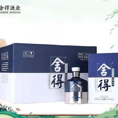 预售：舍得 艺术舍得 米兰 浓香型白酒 52度 500ml*6瓶 整箱装 2190元（需定金