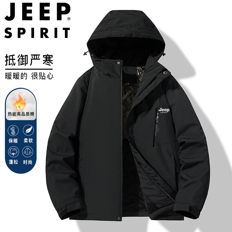 JEEP SPIRIT 吉普棉服男秋冬棉衣外套加厚宽松运动防风爬山棉袄子 男黑色 4XL 2